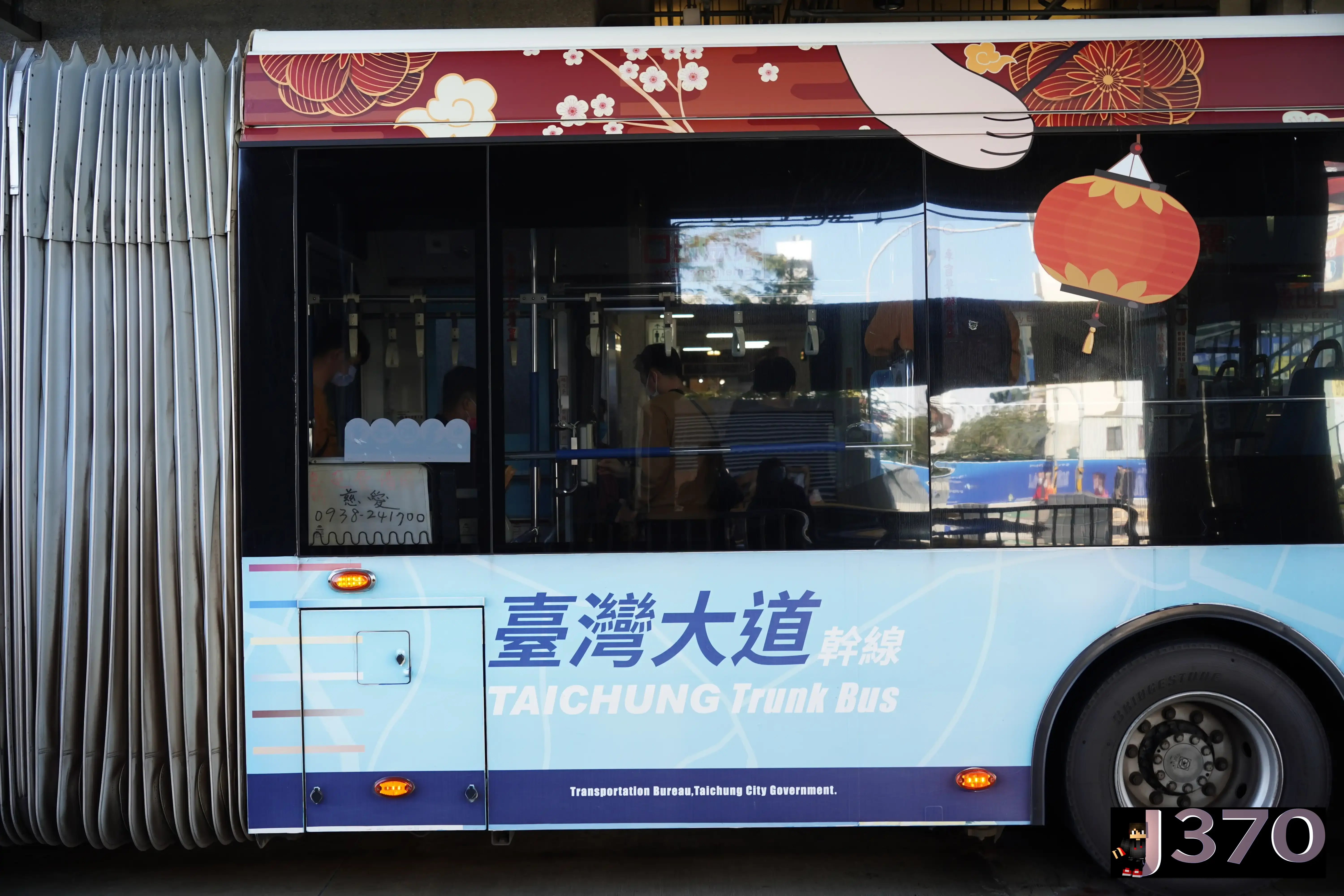 Taichung Trunk Bus