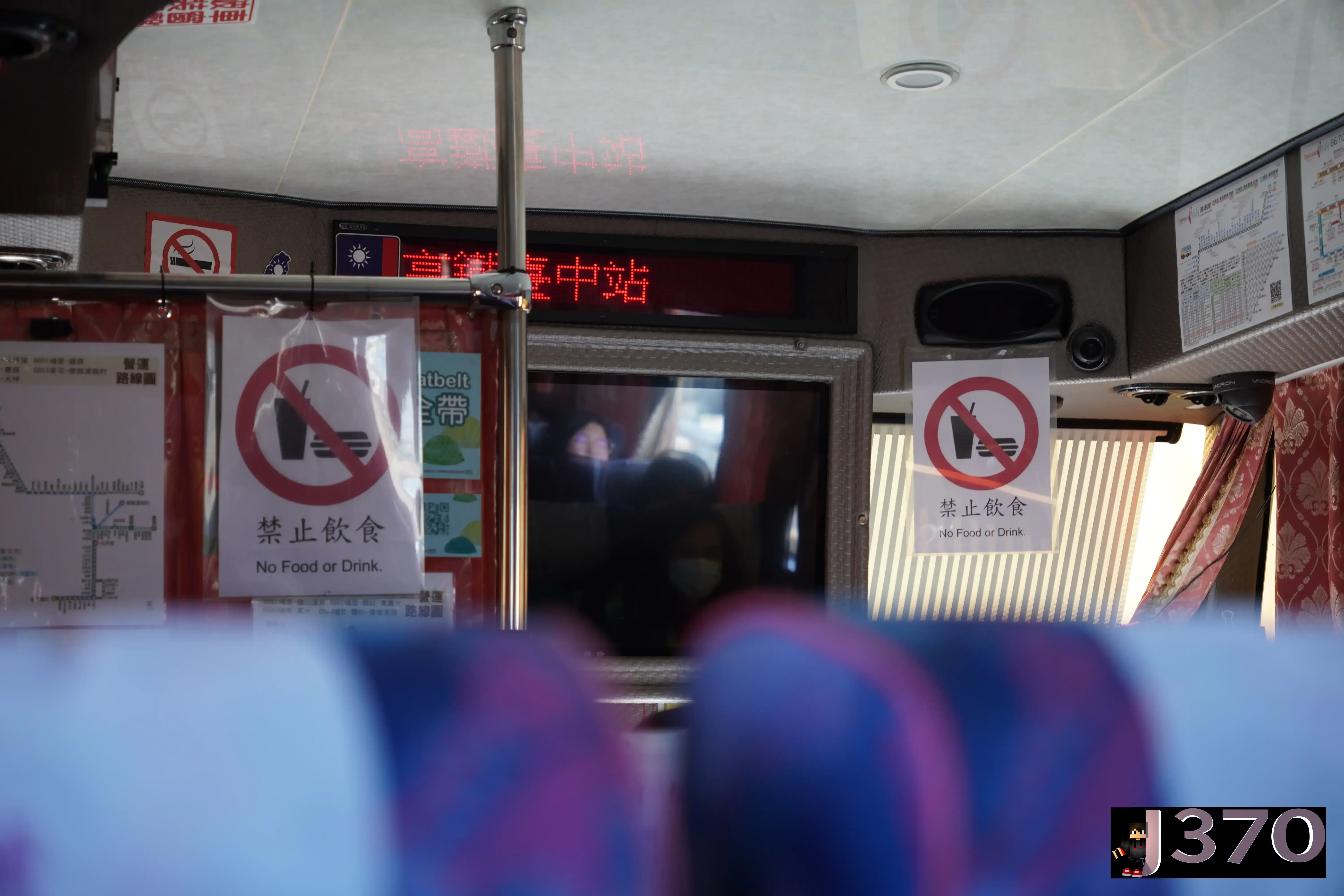 No eating on the bus