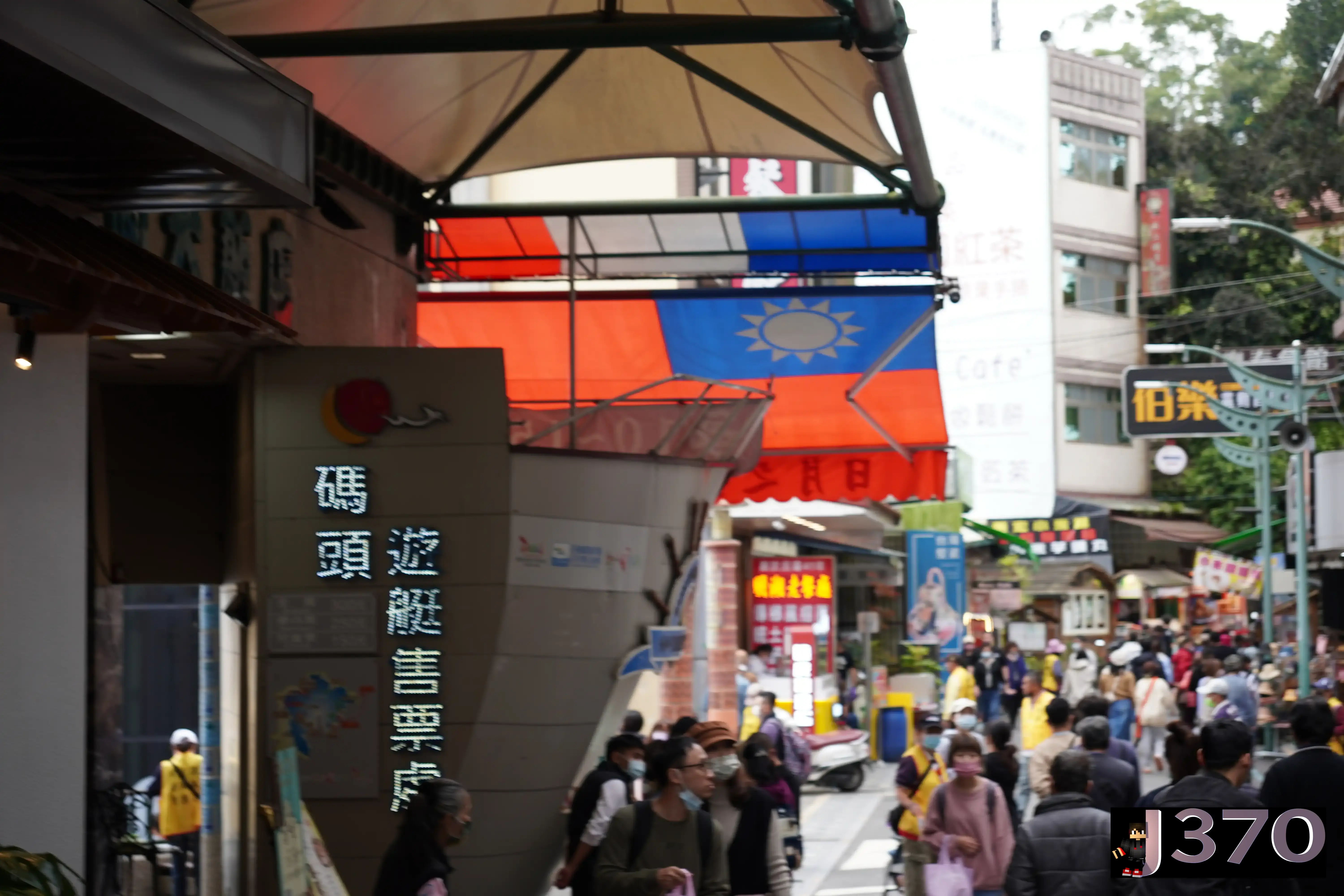 Taiwan flag