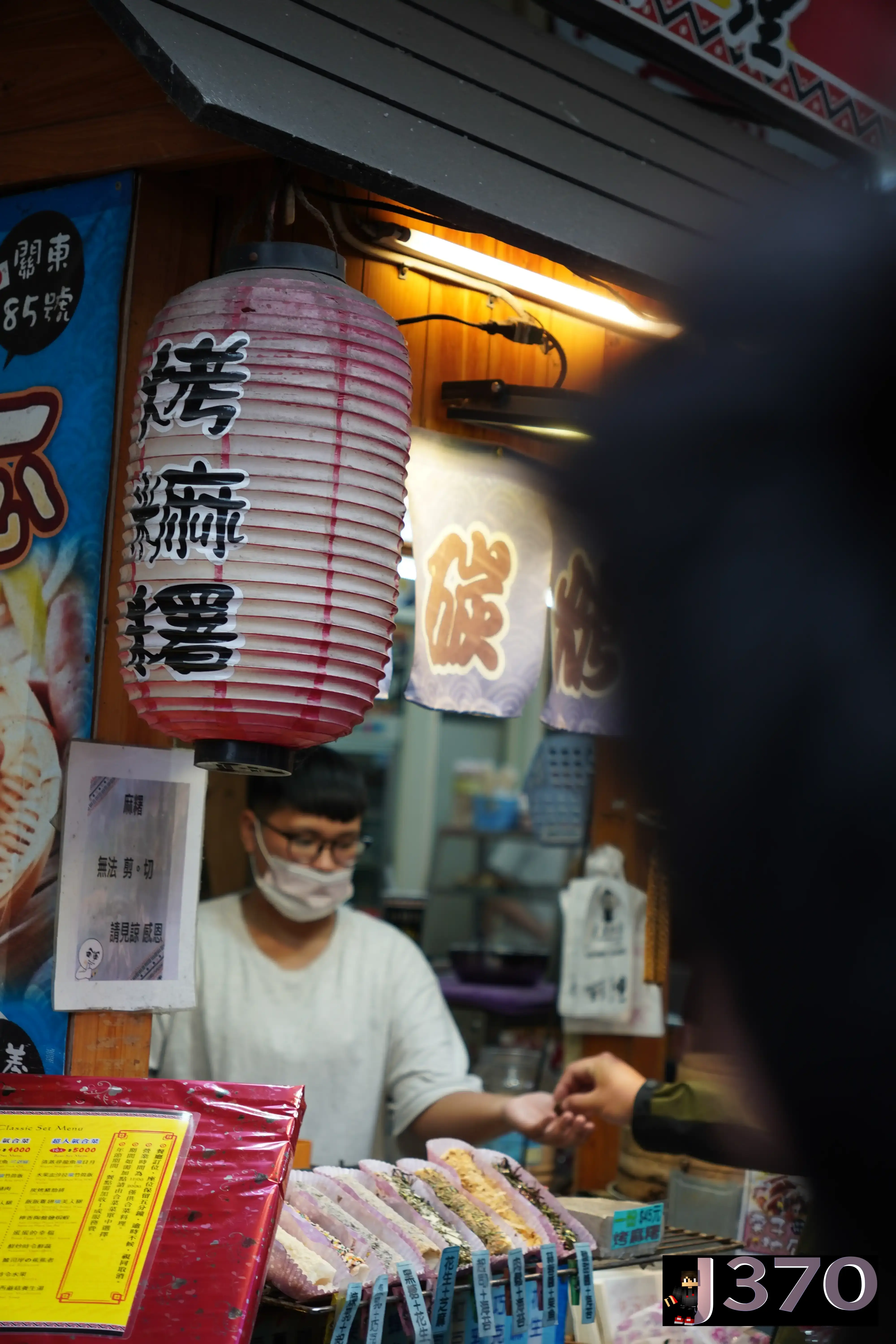 Fried mochi