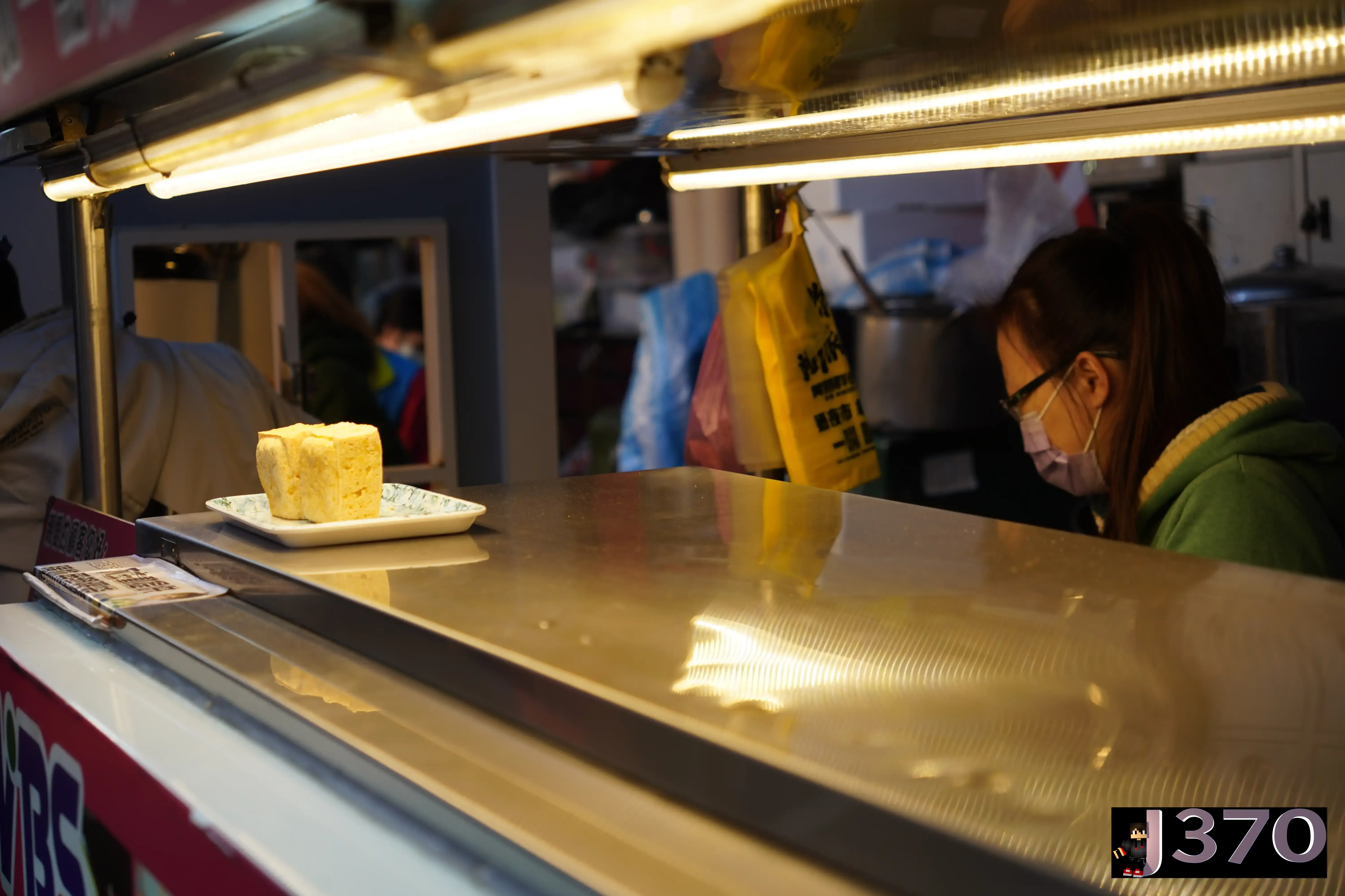 Stinky tofu