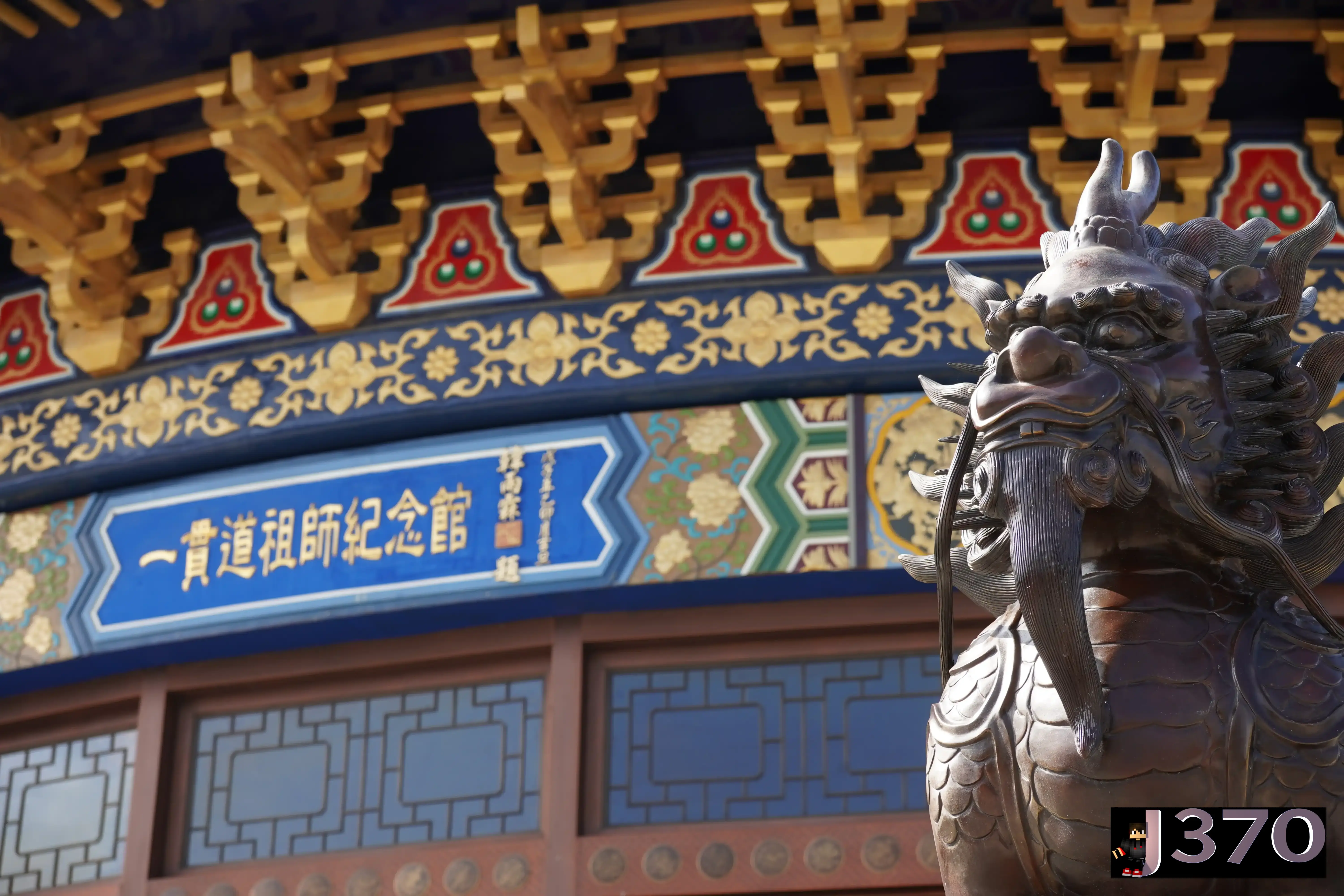 Bai Yang Sheng Miao entrance