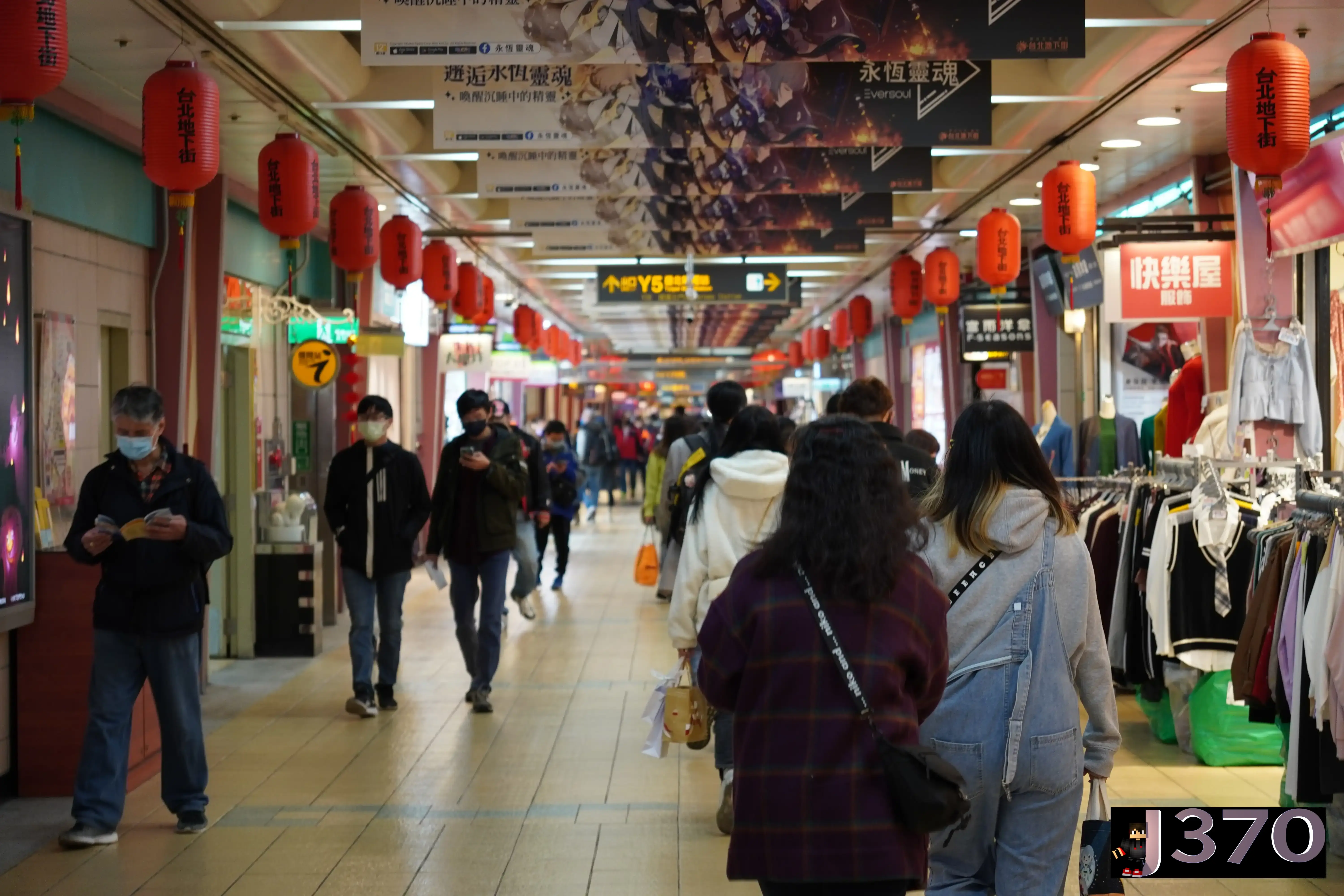 Taipei underground city