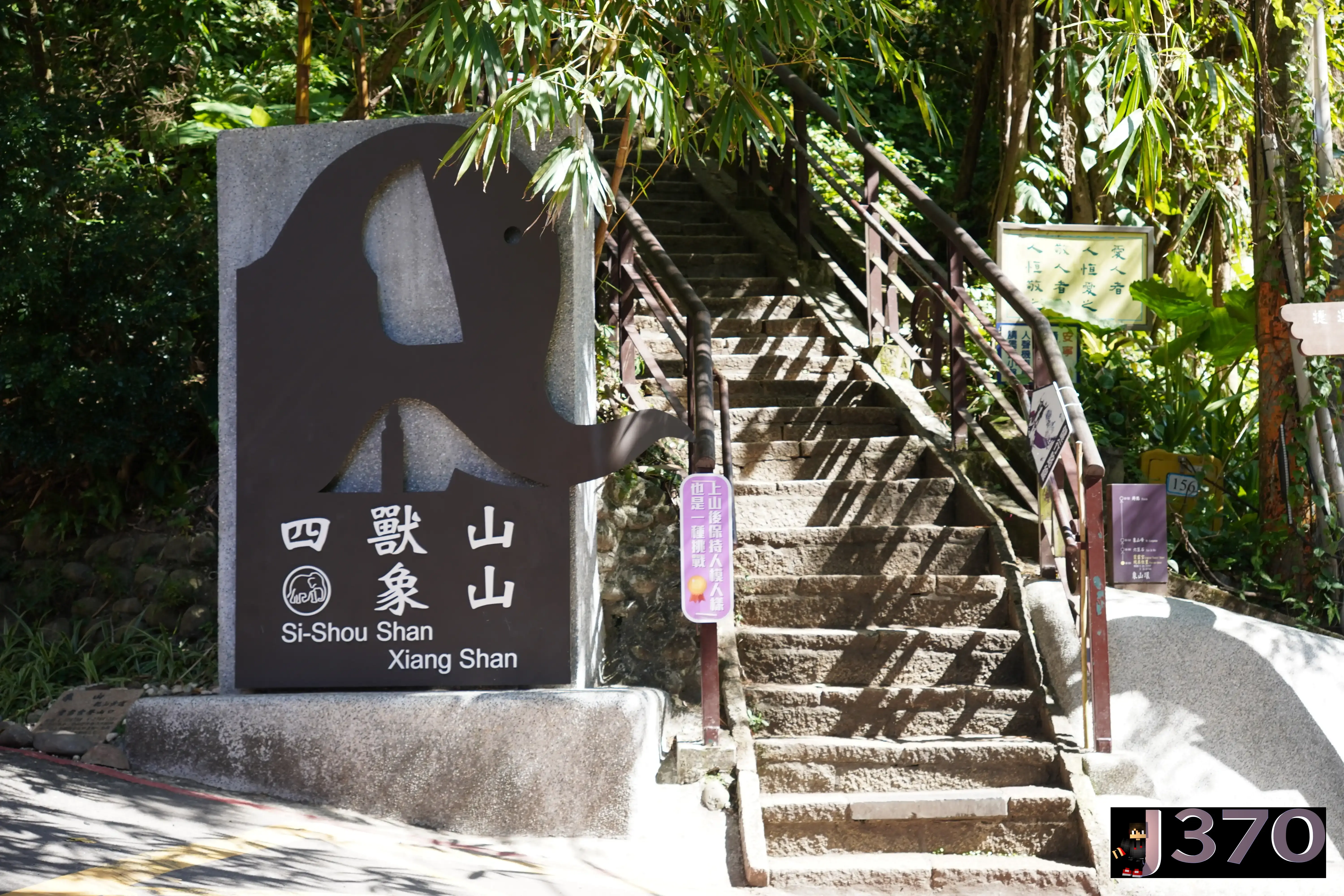 象山 entrance