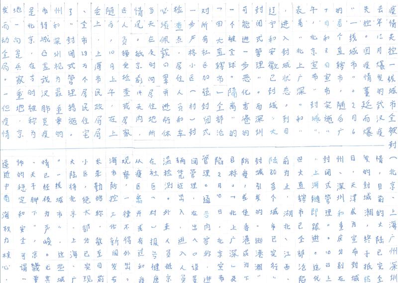 assets/images/posts/Calligraphy/20200214/image_20200614010626.jpg
