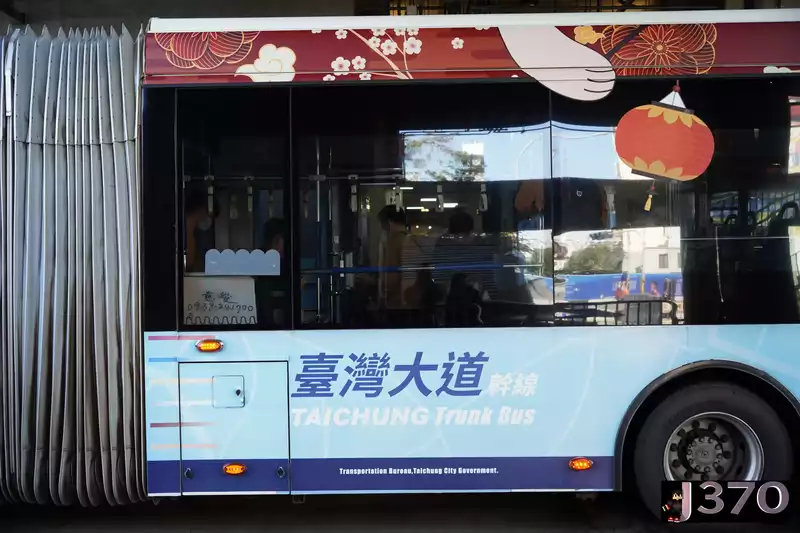Taichung Trunk Bus