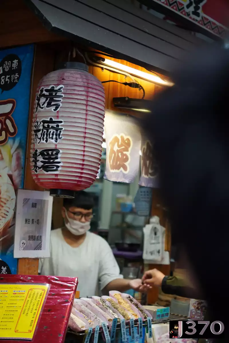 Fried mochi