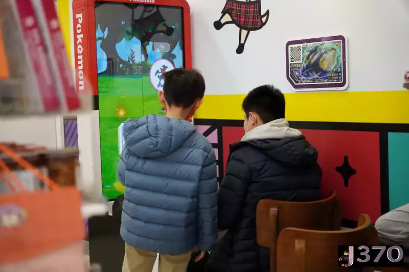 Pokemon machine