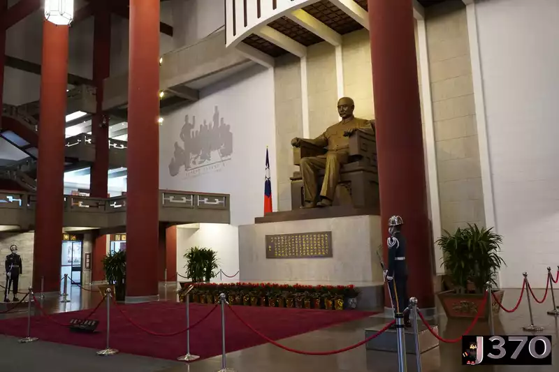 國立國父紀念館