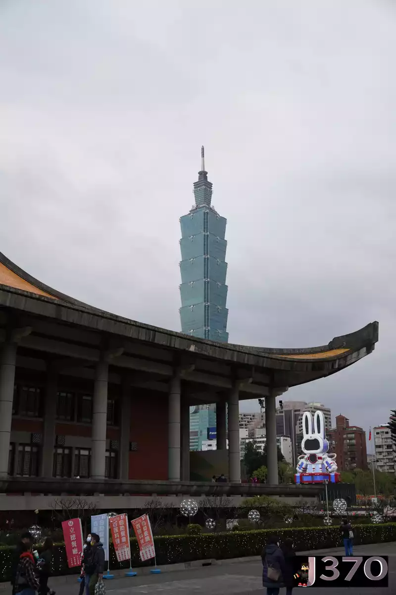 國立國父紀念館 with Taipei 101
